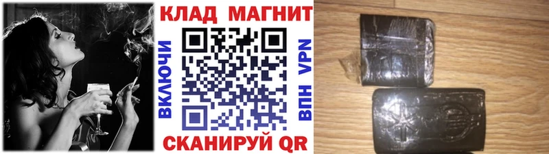 Купить закладку СК  МЕФ  Оренбург