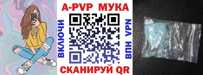 Альфа ПВП крисы CK Купить Оренбург