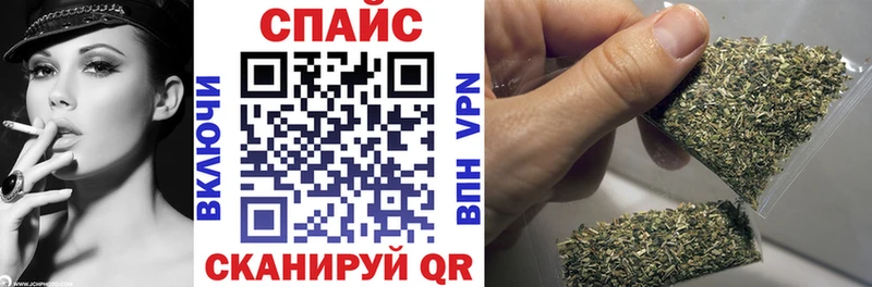 Бутират 1.4BDO  Купить закладки  Оренбург 