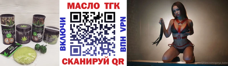Cannafood конопля  Купить  Оренбург 