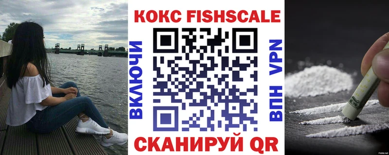 COCAIN Columbia Купить Оренбург