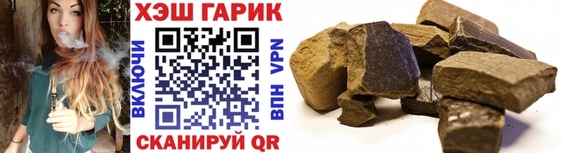 ГАШИШ hashish  Купить  Оренбург 