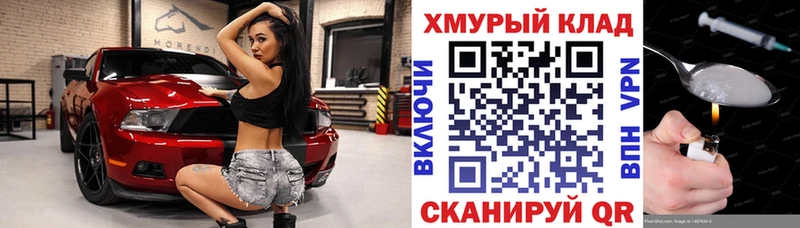 Купить Оренбург Героин Heroin