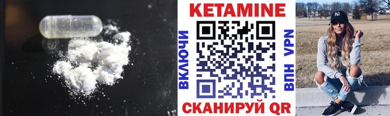 Купить  Оренбург  КЕТАМИН ketamine 