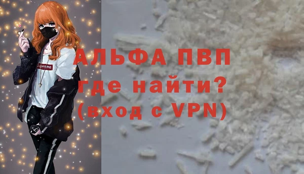 кристаллы Арсеньев