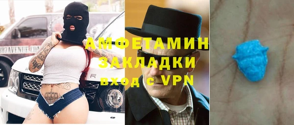 кокаин премиум Алексин