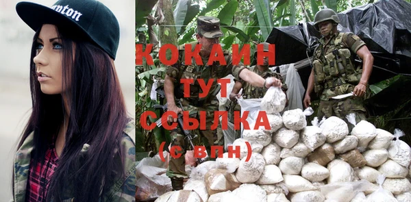 кокаин премиум Алексин