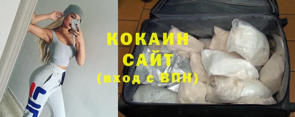 кокаин премиум Алексин
