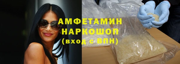 синтетический гашиш Алзамай