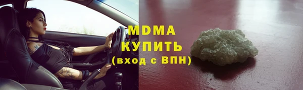 кокаин премиум Алексин