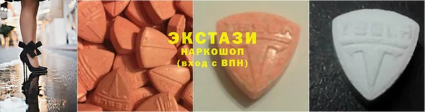 синтетический гашиш Алзамай