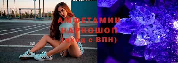 синтетический гашиш Алзамай
