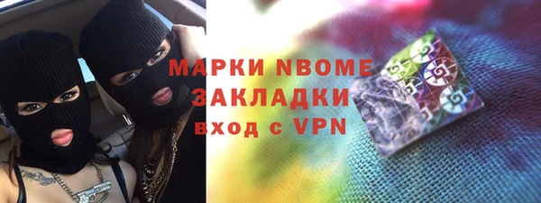 кокаин премиум Алексин