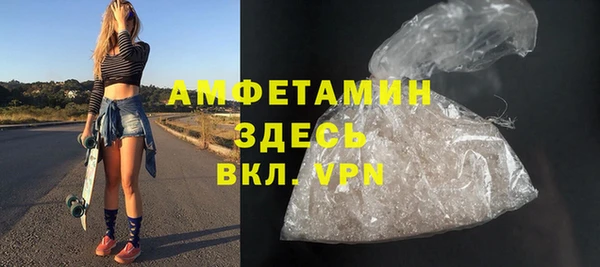 кокаин премиум Алексин
