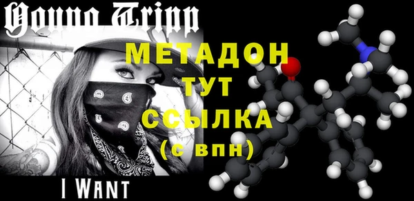 кокаин премиум Алексин