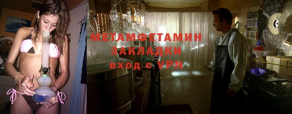 синтетический гашиш Алзамай