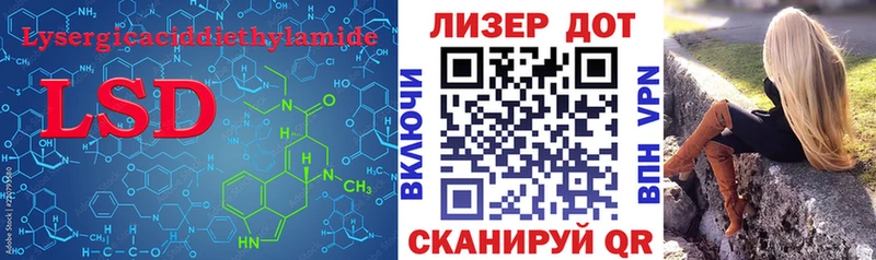 Купить закладки  Оренбург  LSD-25 экстази кислота 
