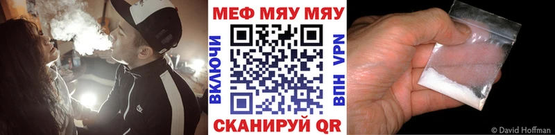Купить  Оренбург  Мефедрон VHQ 